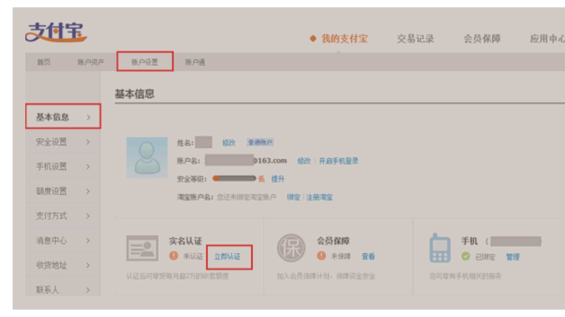 Buy verified Alipay accounts
